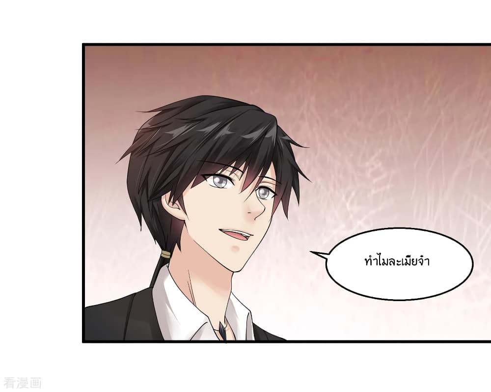 อ่านมังงะ